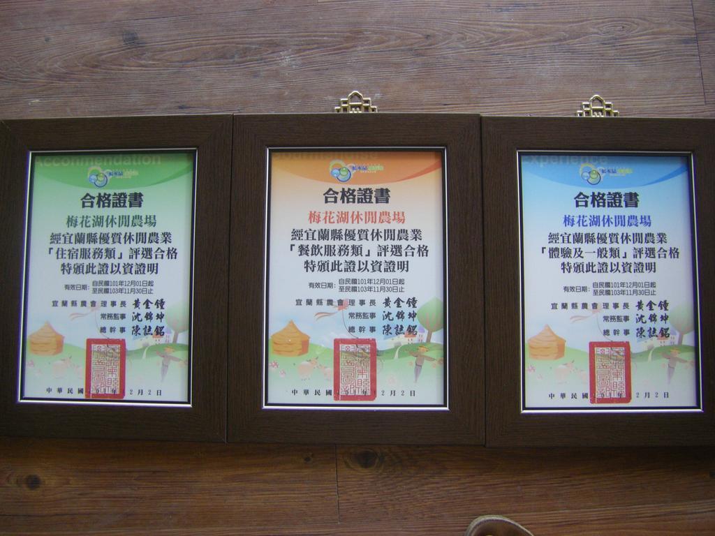 Meihua Lake Leisure Farm Dongshan  Εξωτερικό φωτογραφία